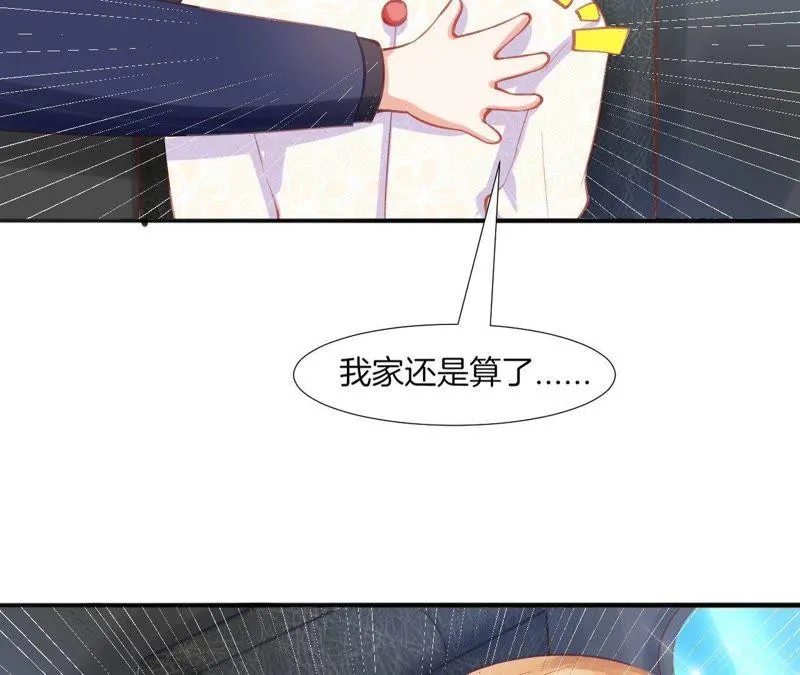 第55话 在家治疗 第67页