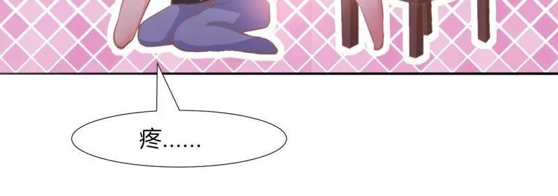 第52话 大小姐过度脑补 第5页