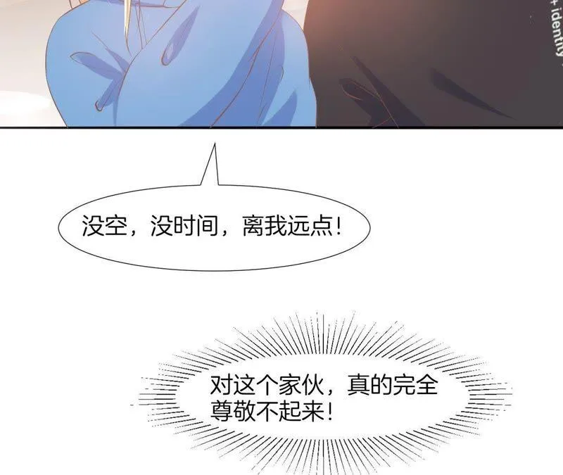 第52话 大小姐过度脑补 第12页