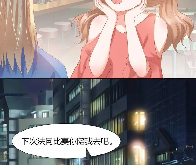 第52话 大小姐过度脑补 第14页