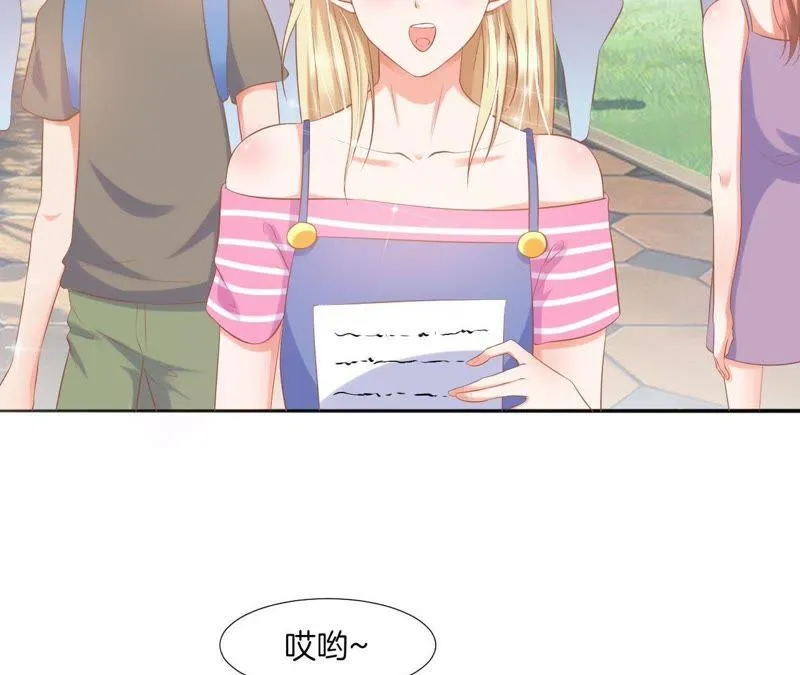 第52话 大小姐过度脑补 第20页