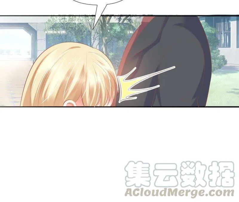 第52话 大小姐过度脑补 第21页