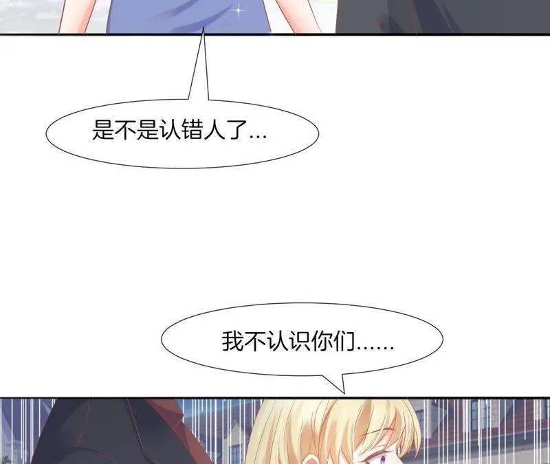 第52话 大小姐过度脑补 第27页