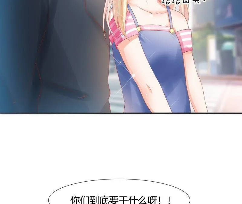 第52话 大小姐过度脑补 第30页
