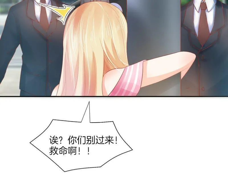 第52话 大小姐过度脑补 第35页