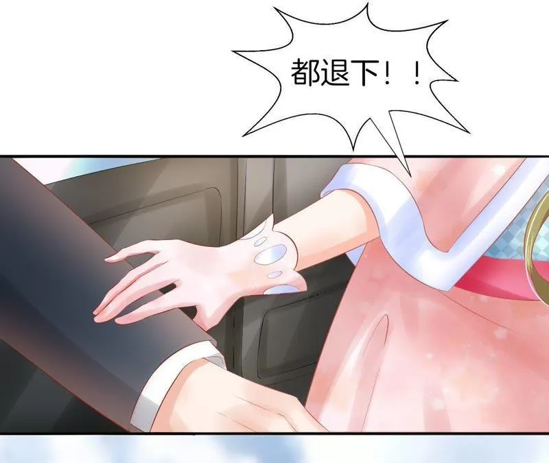 第52话 大小姐过度脑补 第36页