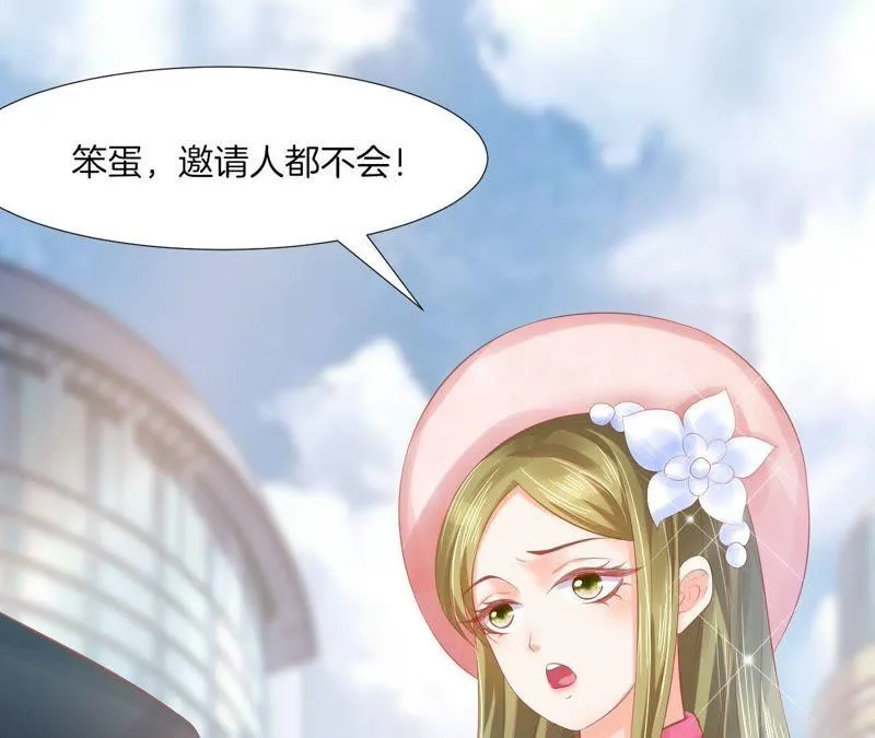 第52话 大小姐过度脑补 第37页