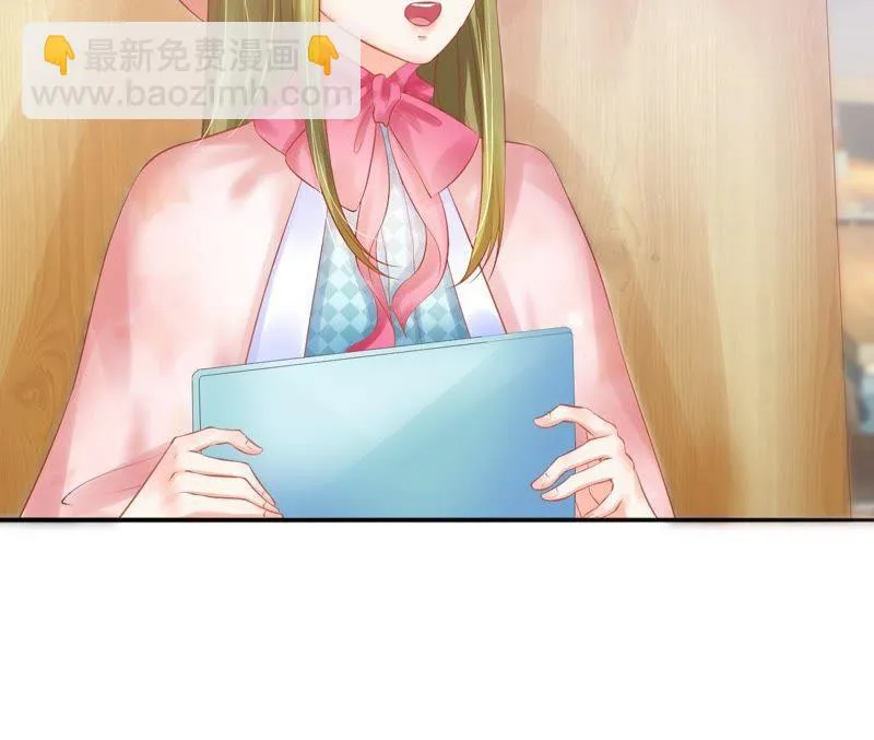 第52话 大小姐过度脑补 第53页