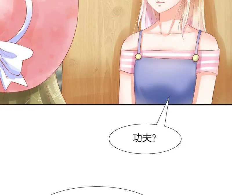 第52话 大小姐过度脑补 第55页
