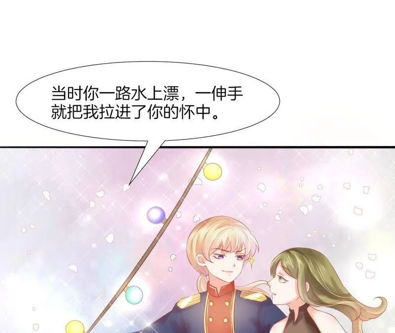 第52话 大小姐过度脑补 第58页