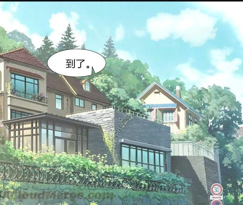 第56话 真物理催眠 第11页