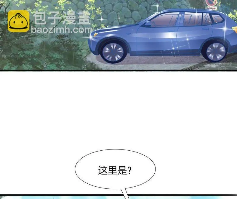 第56话 真物理催眠 第12页
