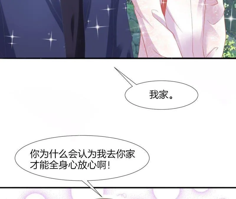 第56话 真物理催眠 第14页