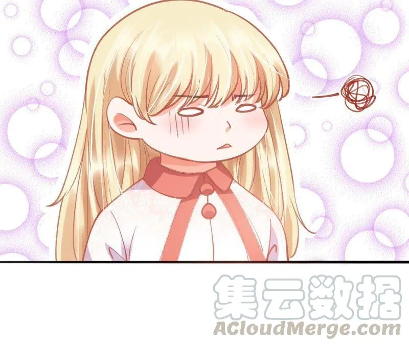 第56话 真物理催眠 第15页