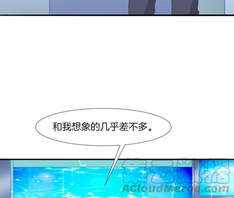 第56话 真物理催眠 第21页