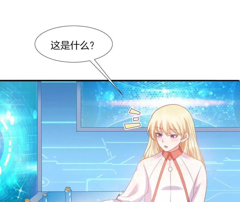 第56话 真物理催眠 第24页