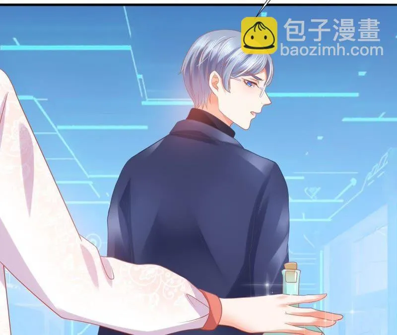第56话 真物理催眠 第26页