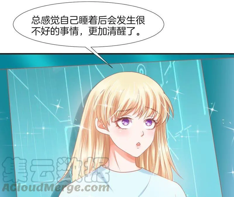第56话 真物理催眠 第35页