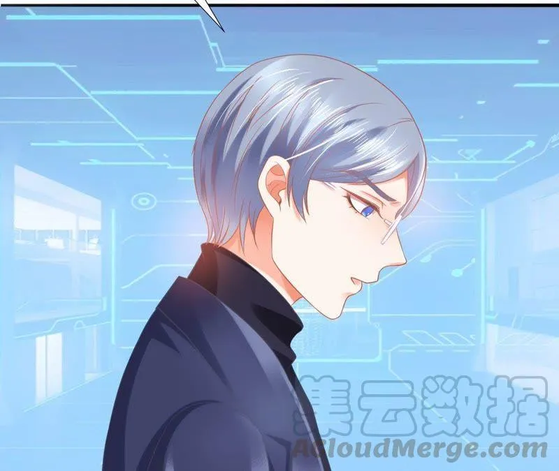 第56话 真物理催眠 第39页