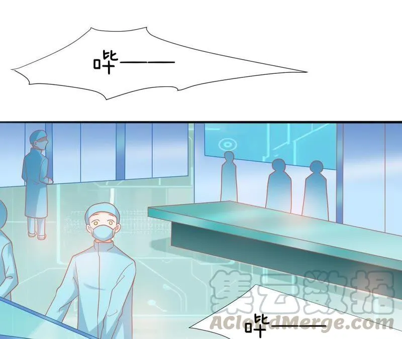 第57话 蓝色魅影 第13页