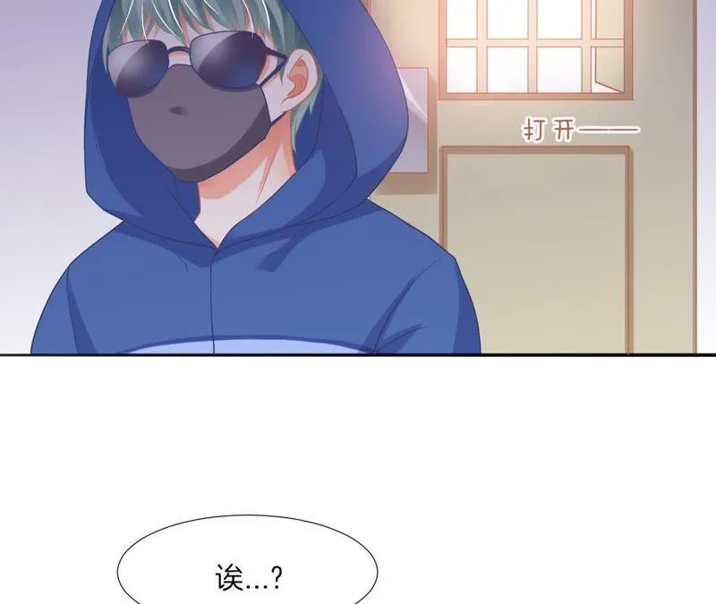 第57话 蓝色魅影 第70页