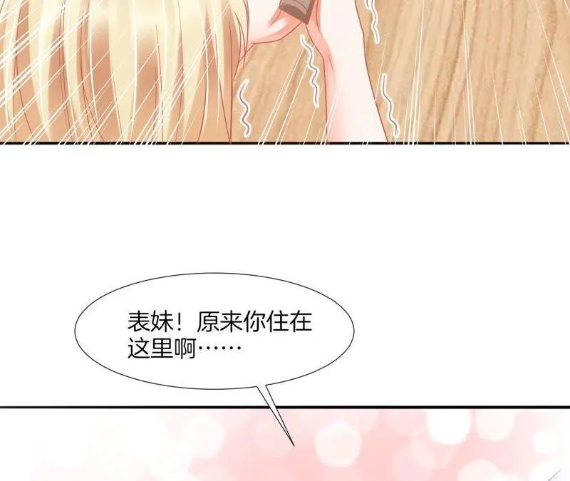 第58话 阔怜吧唧灰湖绿 第6页