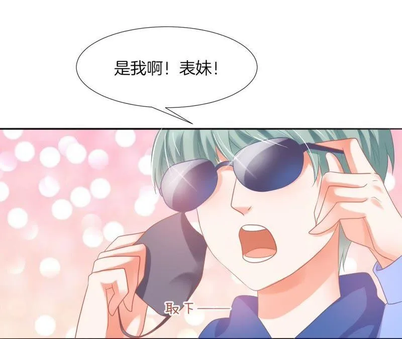 第58话 阔怜吧唧灰湖绿 第10页