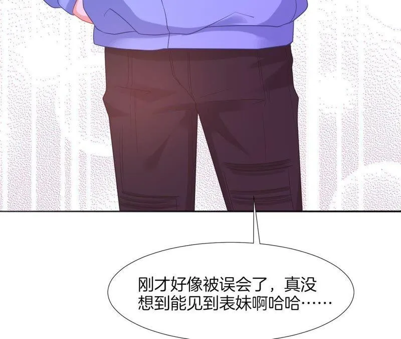 第58话 阔怜吧唧灰湖绿 第14页