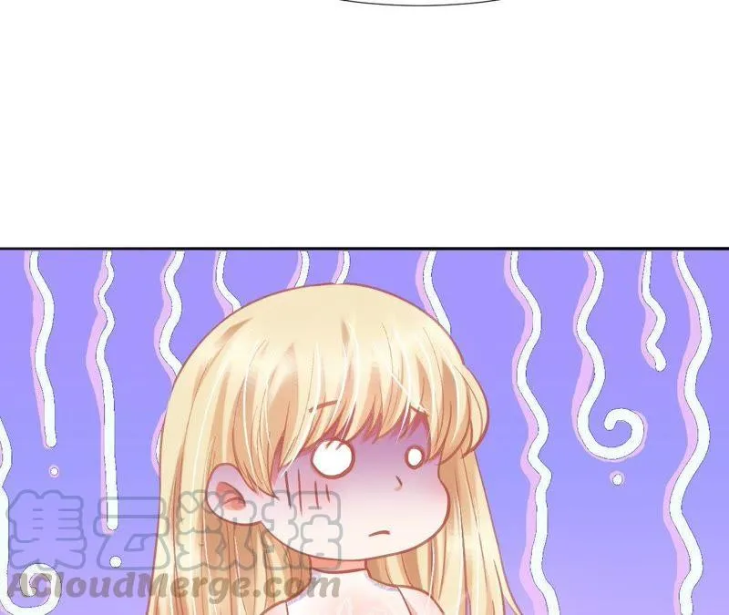 第58话 阔怜吧唧灰湖绿 第15页