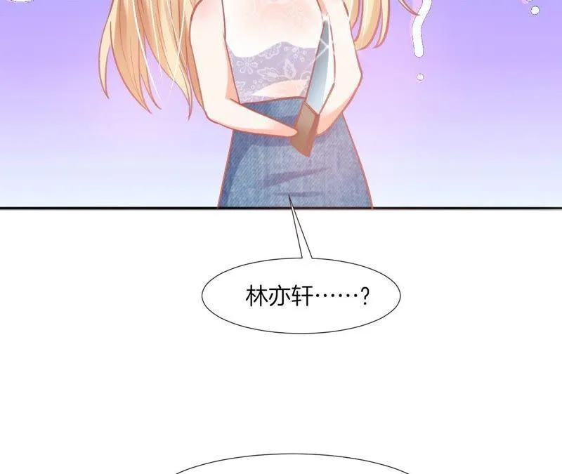第58话 阔怜吧唧灰湖绿 第16页