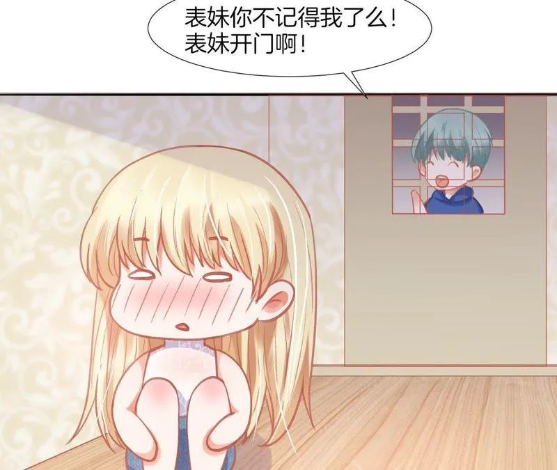 第58话 阔怜吧唧灰湖绿 第17页