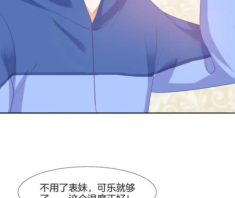 第58话 阔怜吧唧灰湖绿 第26页