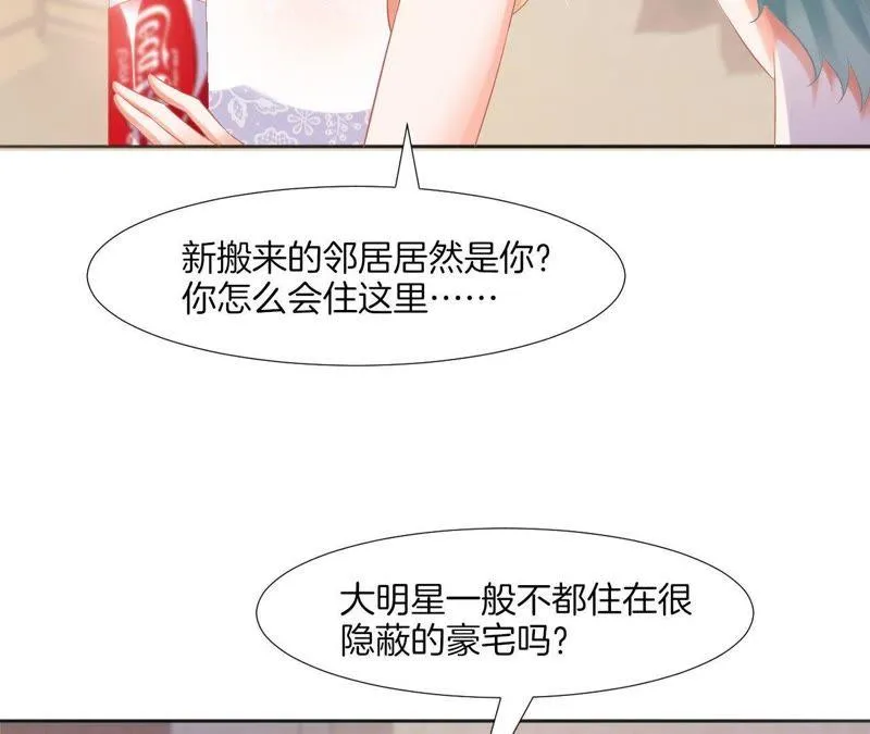 第58话 阔怜吧唧灰湖绿 第34页