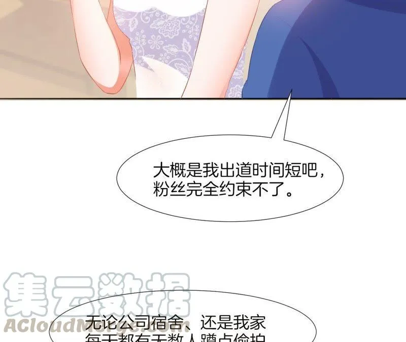 第58话 阔怜吧唧灰湖绿 第36页