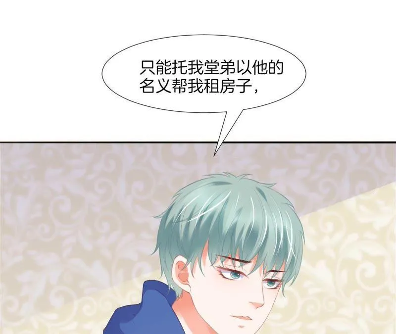 第58话 阔怜吧唧灰湖绿 第41页