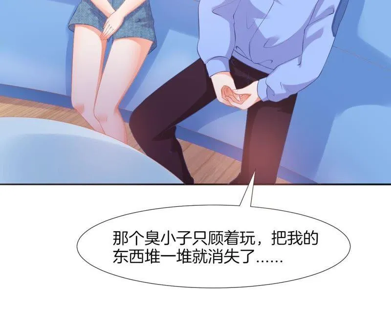 第58话 阔怜吧唧灰湖绿 第44页