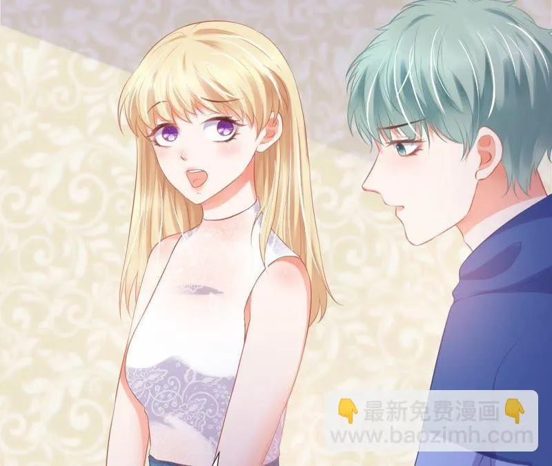 第58话 阔怜吧唧灰湖绿 第47页