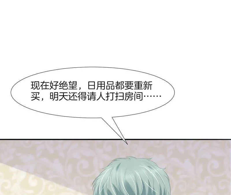 第59话 秘之匙 第13页