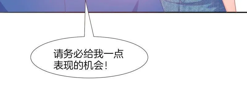第59话 秘之匙 第30页