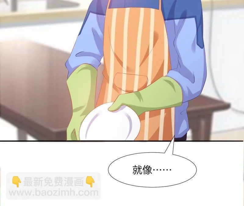 第59话 秘之匙 第42页