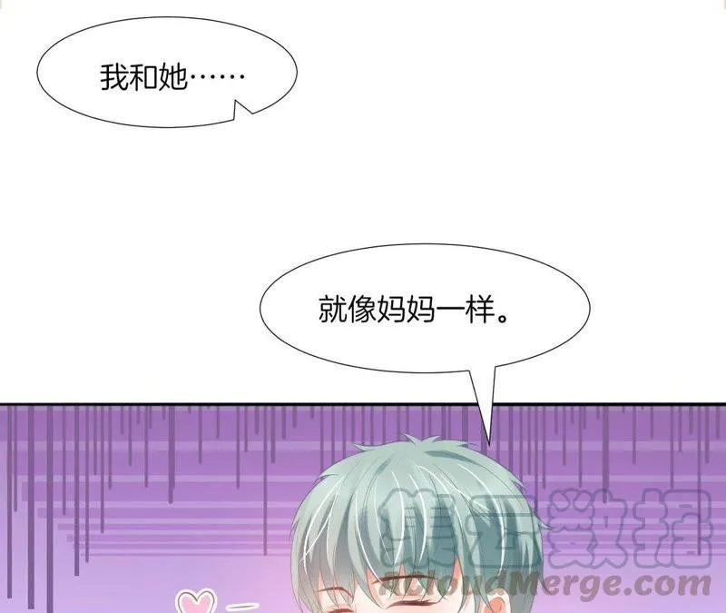 第59话 秘之匙 第43页