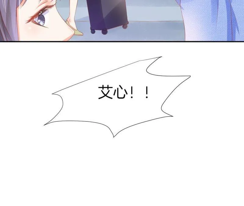 第62话 喂食 第5页