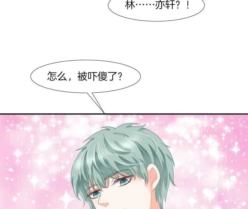 第62话 喂食 第11页