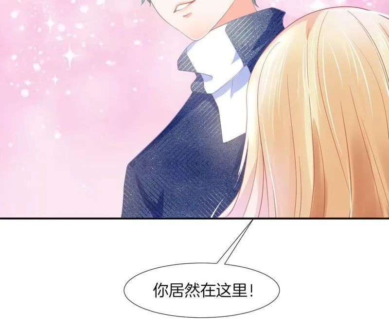第62话 喂食 第12页