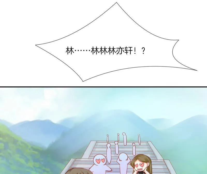 第62话 喂食 第13页