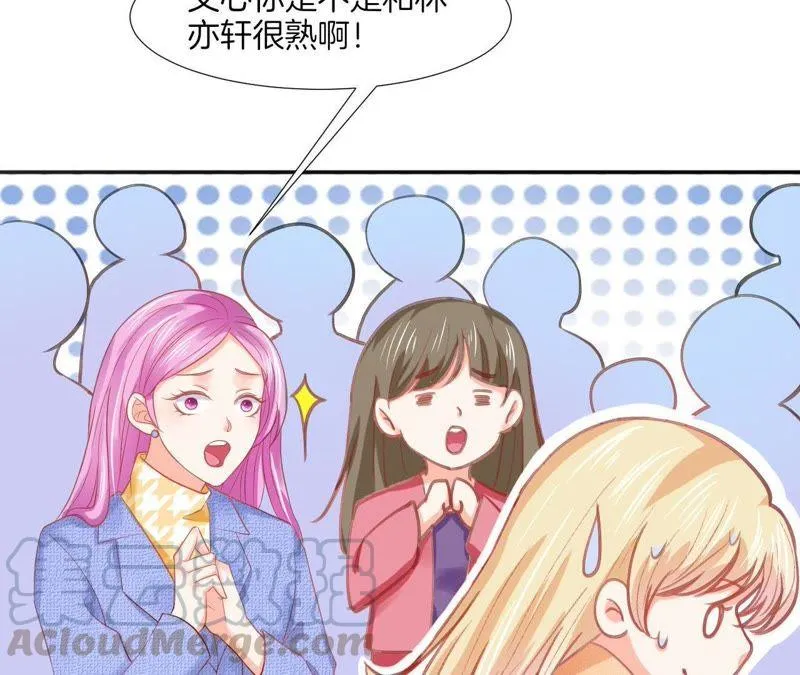 第62话 喂食 第22页