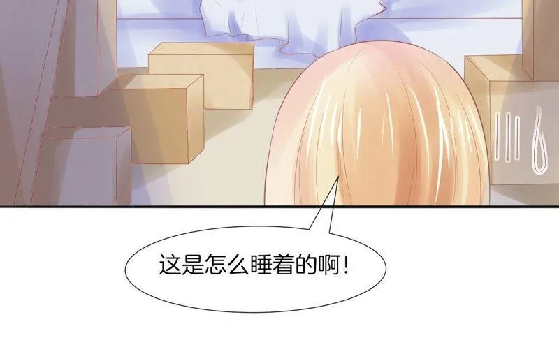 第60话 撩人精 第5页