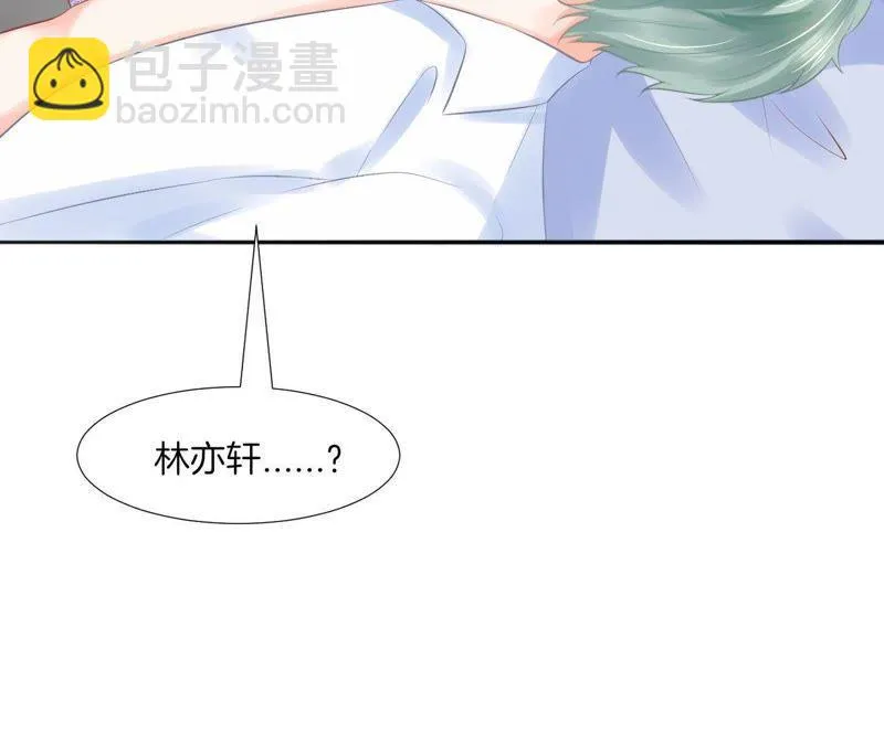 第60话 撩人精 第9页