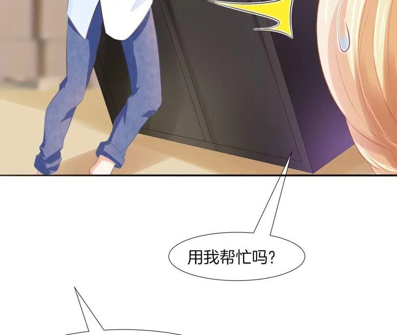 第60话 撩人精 第35页