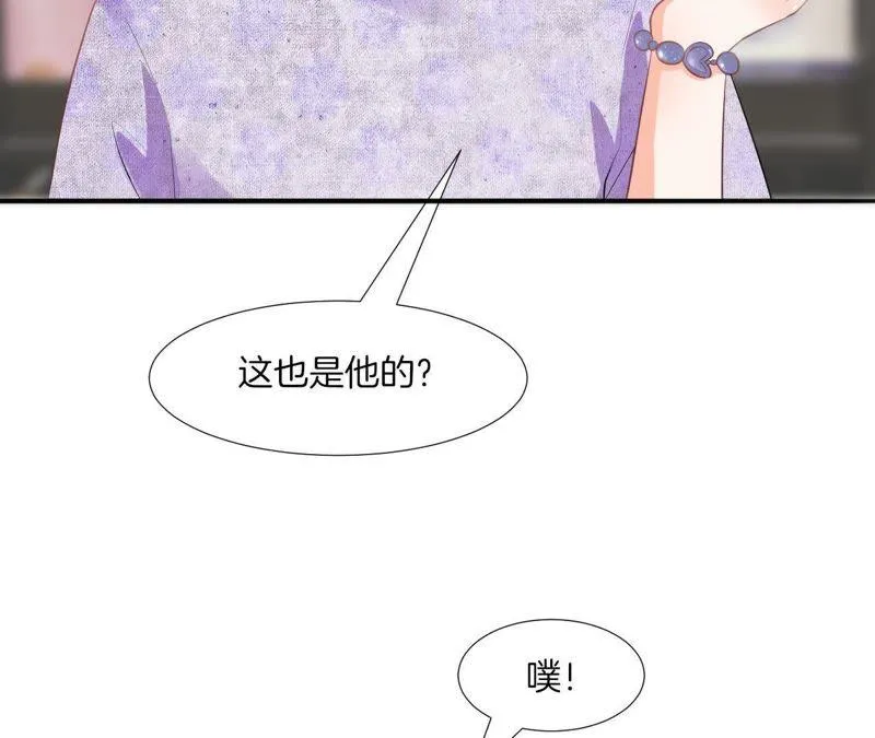 第60话 撩人精 第40页